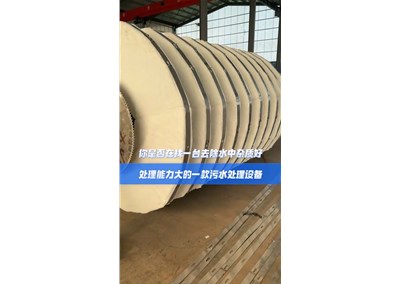 纤维转盘过滤器实拍