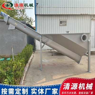 砂水分离器